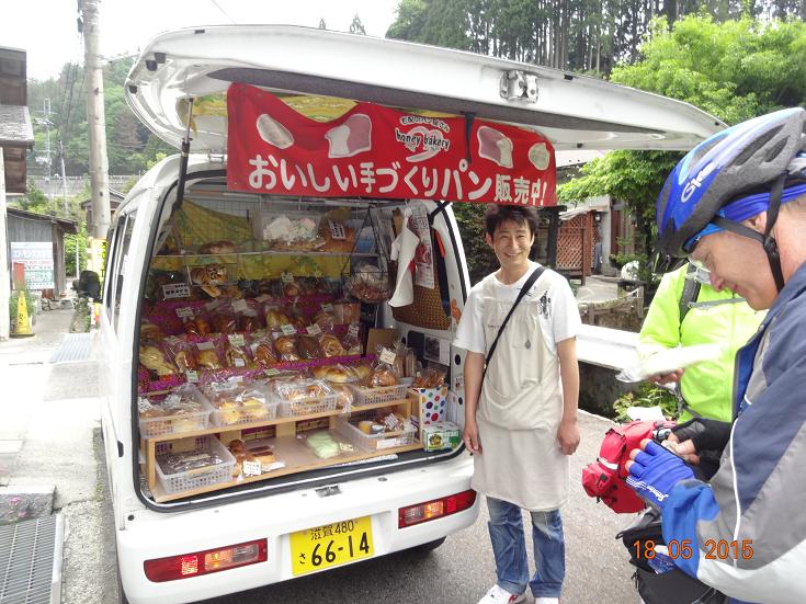 Bicycle Trip in Japan